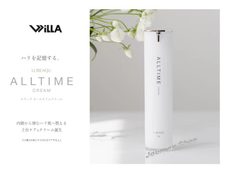 楽天市場】LUREAQU ルリーク オールタイムクリーム ALL TIME