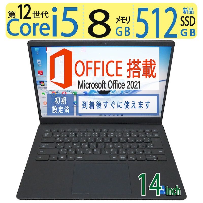 大人気機種・第12世代、12CPU】 DELL Vostro 3420 / 14型/ 高性能 Core i5-1235U / 高速起動 SSD  512GB(新品SSD) / メモリ 8GB / Win 11 Pro / ms Office 2021付 - メルカリ