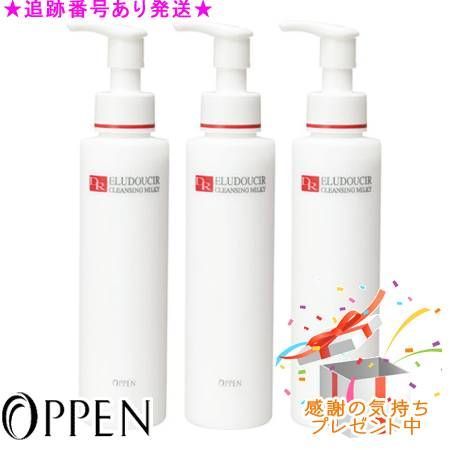 DR エルドゥシア クレンジングミルキー 145mL 3本セット クレンジングミルキー｜DR エルドゥシア｜オッペン化粧品株式会社