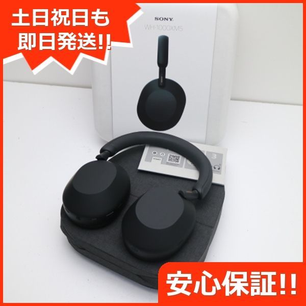 ✅即購入OK｜美品 SONY WH‑1000XM5（ブラック） SONY wh 1000xm5 ブラック Sony WH-1000XM5 Wireless Headphones