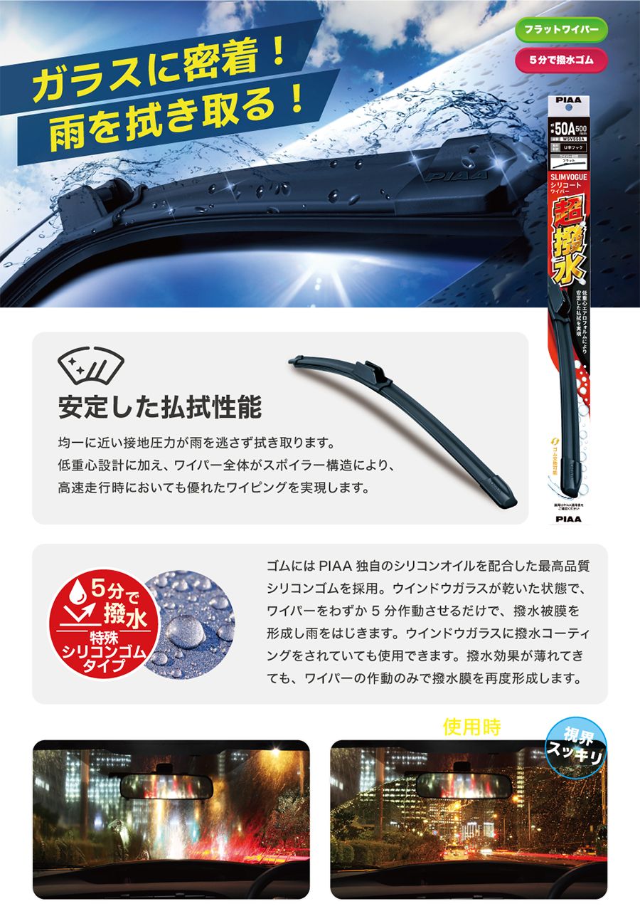 雪花 欲を 품다 - イ・ヘファ