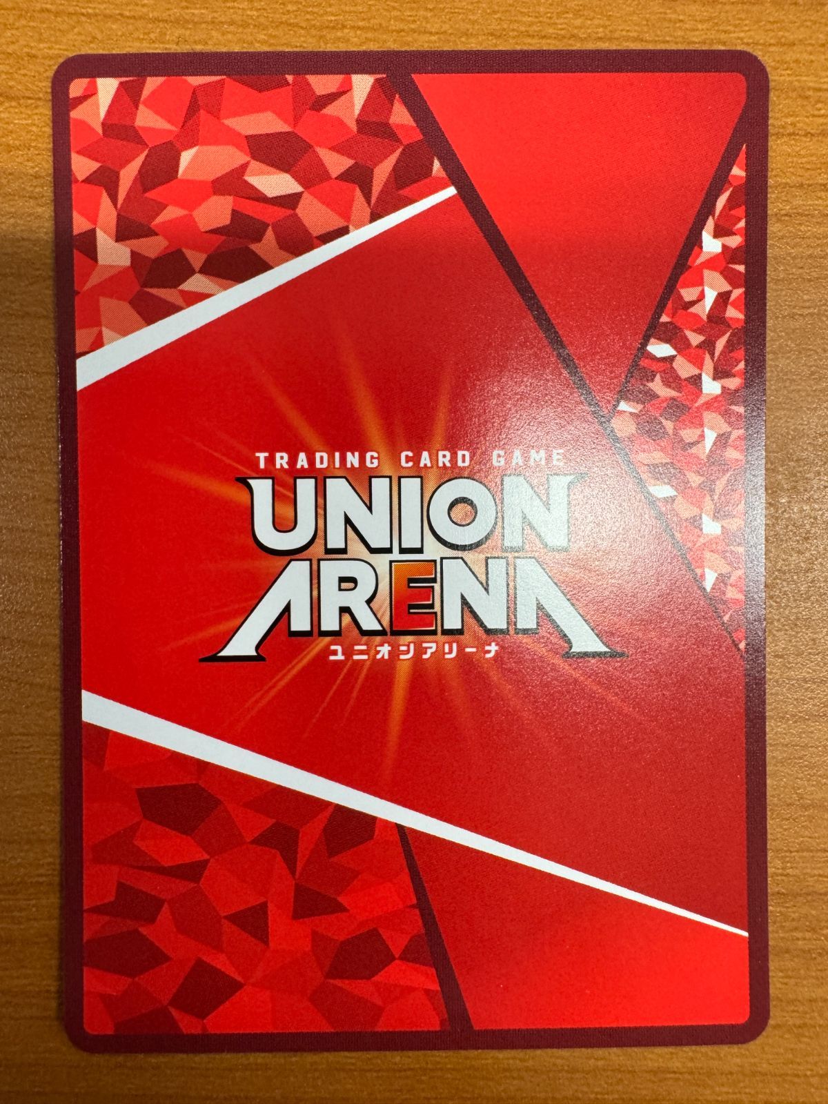 【極美品】モダニア　星3 パラレル　ユニオンアリーナ　ユニアリ　NIKKE ニケ Amazon.co.jp: バンダイ (BANDAI) UNION ARENA ブースターパック