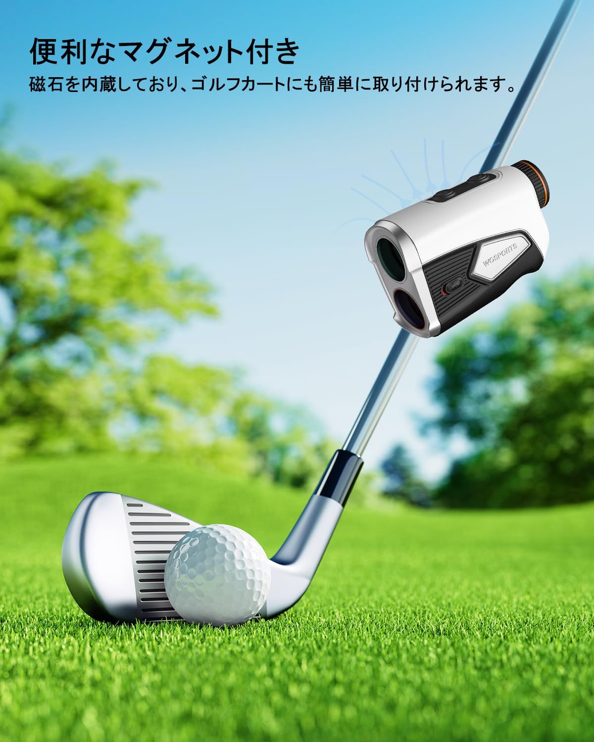 バイブレーション機能 スロープ補正