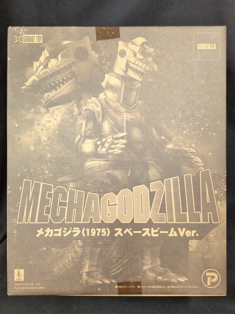 東宝30cmシリーズ メカゴジラ1975スペースビームVer エクスプラス