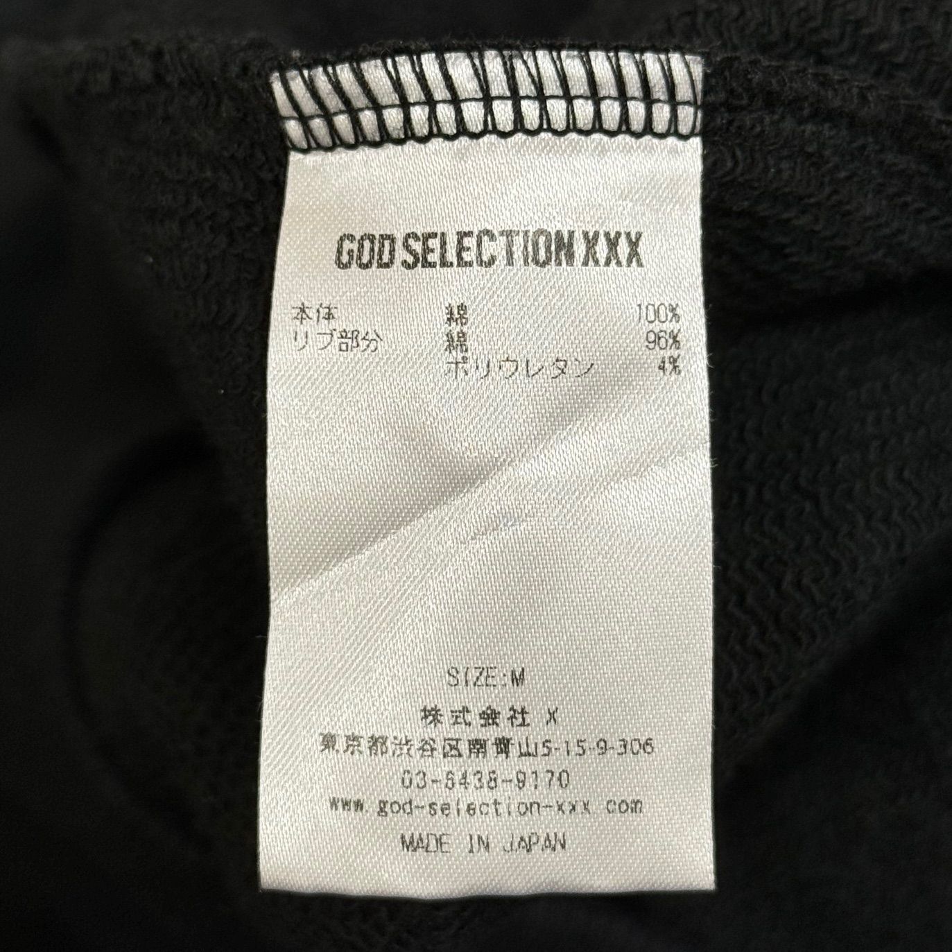 GOD SELECTION XXX 名古屋限定 ボックスロゴ スウェット フーディ 