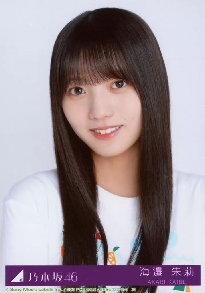 中古】生写真(乃木坂46) 32：乃木坂46/海邉朱莉/CD「Same numbers