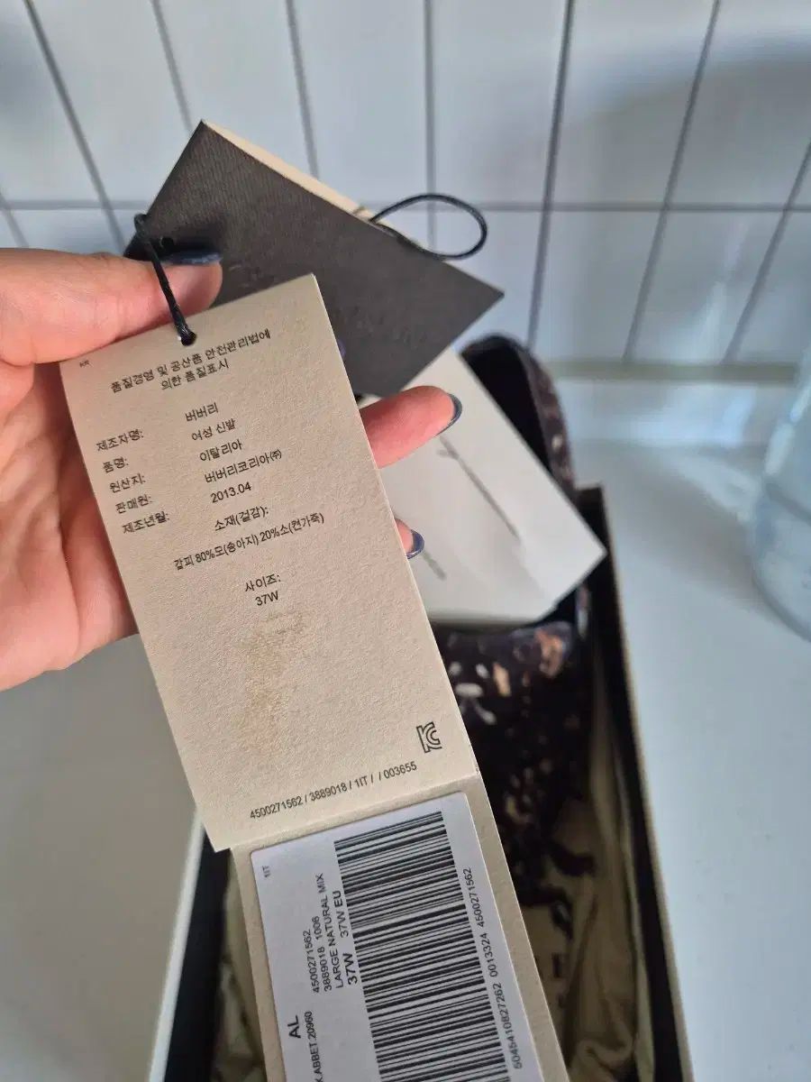 カーフローファー