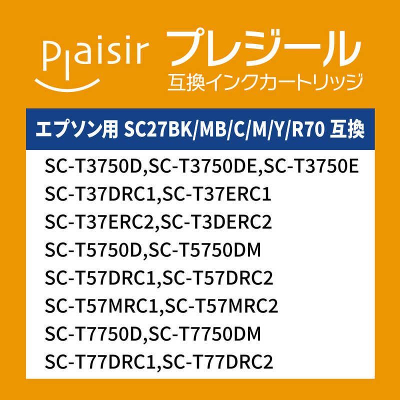 イエロー BPL-ESC27Y70