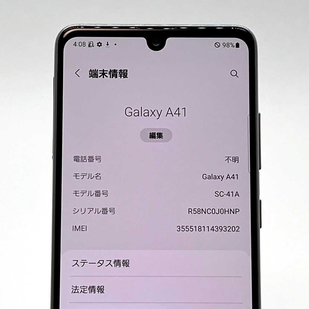 美品 Galaxy A41 SC-41A ホワイト docomo SIMフリー 白ロム 64GB スマホ本体 送料無料 複数在庫 - メルカリ