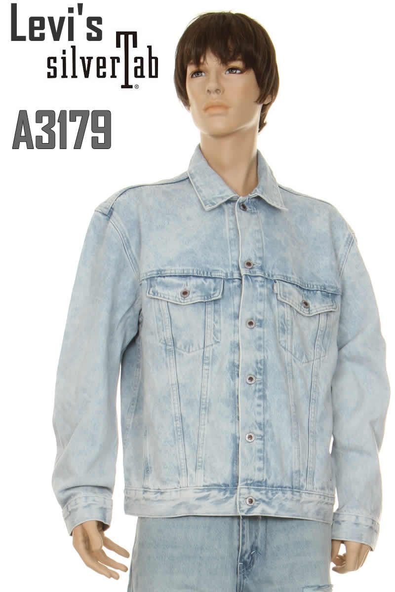 LEVI'S SILVER TAB A3179-0000 DENIM JACKET STONEWASH リーバイス シルバータブ オーバーサイズ デニムジャケット トラッカージャケット インディゴ リーバイス シルバータブ デニムジャケット