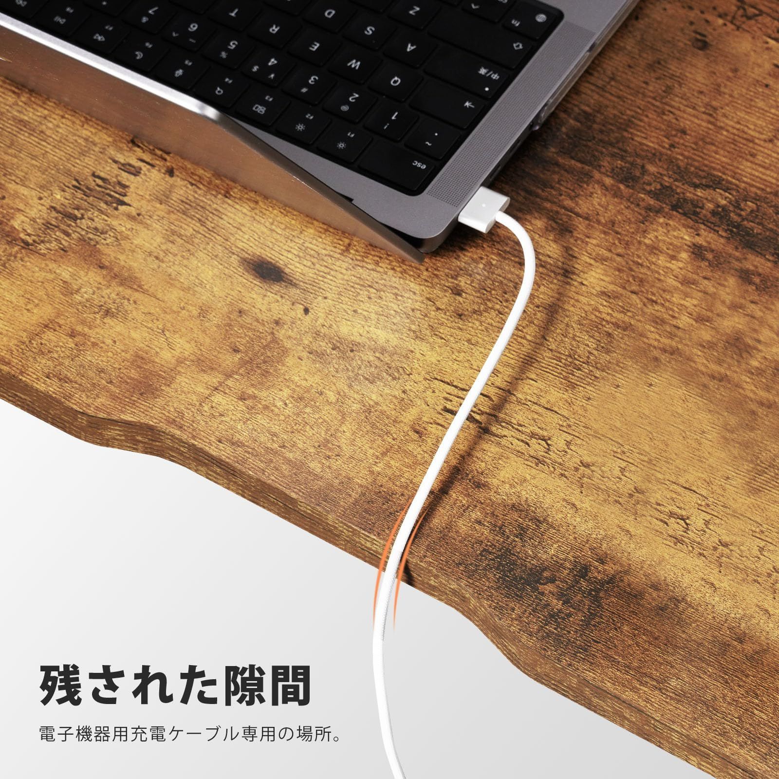 ワークデスク