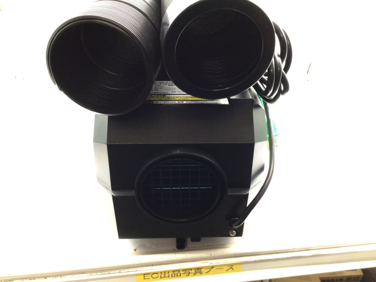 エコツール笠寺店】日動工業 ポータブルスポットクーラーカンゲキくん2 