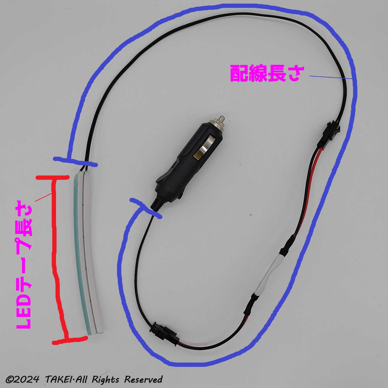12v車用LEDテープ作成いたします!!(フレキシブルLED) - メルカリ