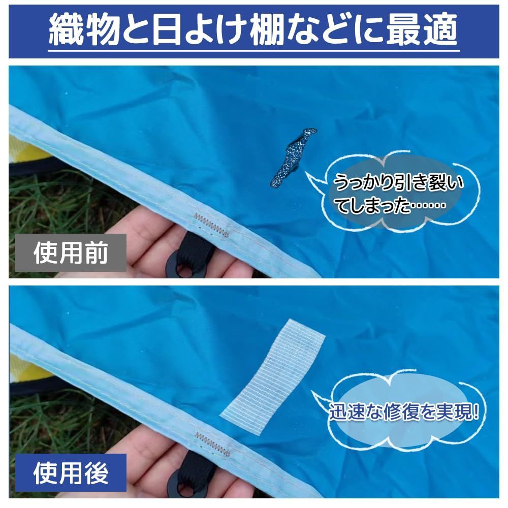 人気商品】テント 寝袋 雨傘 穴修理 漏れ防止 日よけたな修理用シール 織物補修 粘着テープ ビニール シームテープ 防水テープ プラスチック 補修  超強力な粘着力 多用途 (8cm×20m) 強力ガムテープ ガラス繊維入り カンバス補修テープ テント補修テ メルカリ