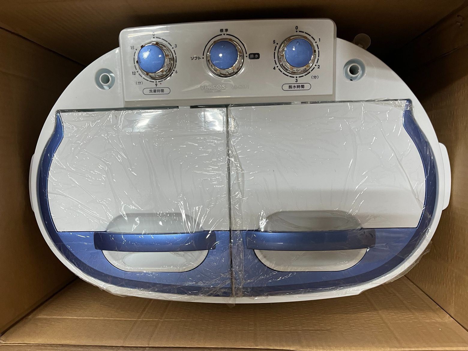 ◉2022年製 ポータブル2槽式洗濯機 NAW002 ウェイウェイ株式会社