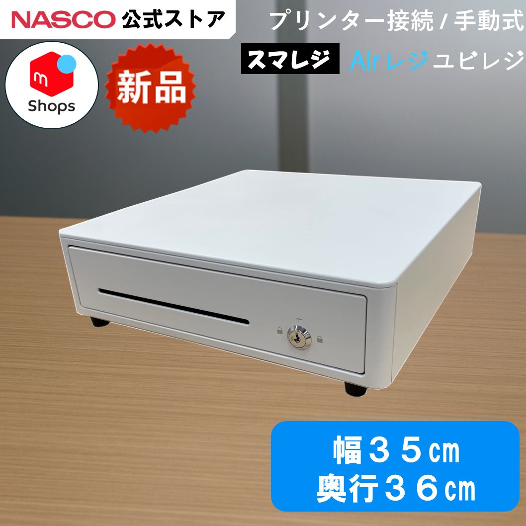 リサイクルサービス八光 田上店 安心の1か月保証 配達・設置OK 