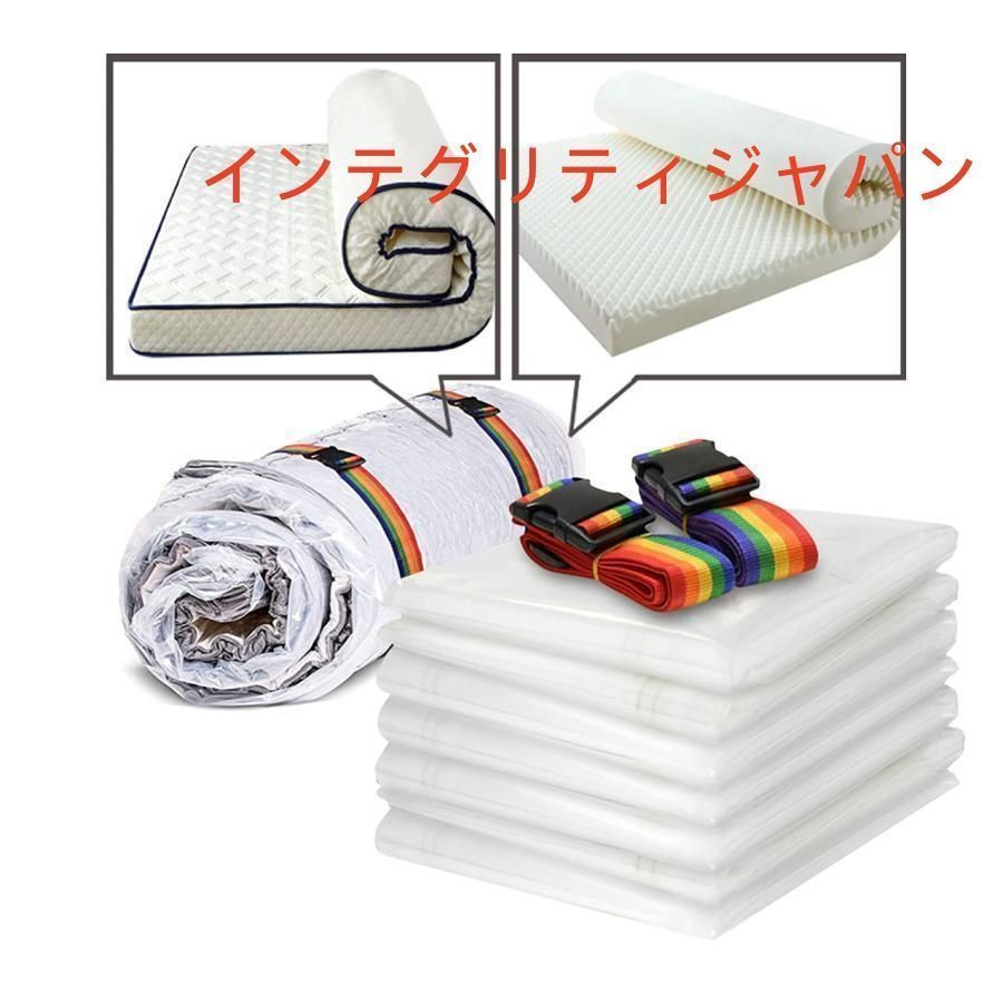ふとん圧縮袋布団圧縮袋衣類圧縮バッグ真空パック 袋収納袋200x250cm 大型ふとん|ラテックスマットレス|メモリーフォームマットレス用収納
