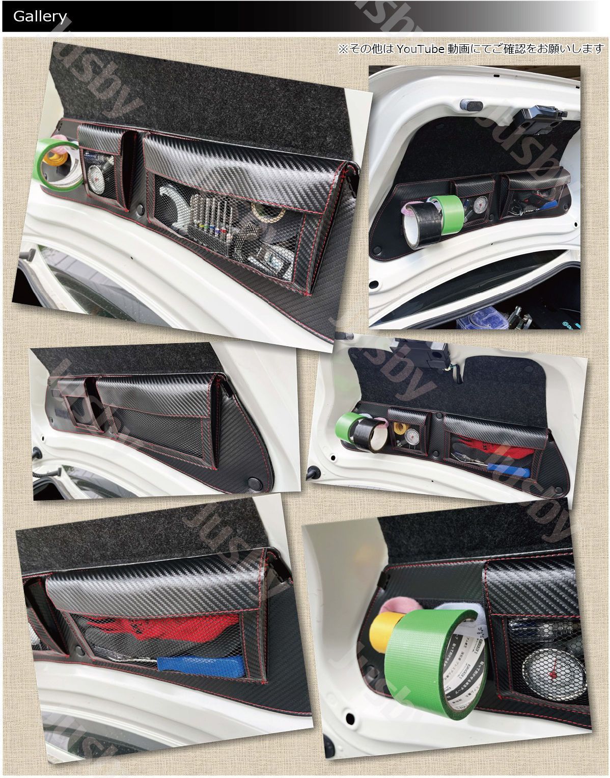 GR86 BRZ トランクポケットカバー カーボン柄 収納スペース 収納力