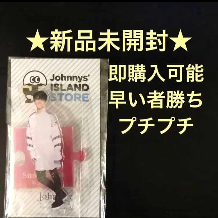 向井康二 即購入可! | www.tanozluce.com