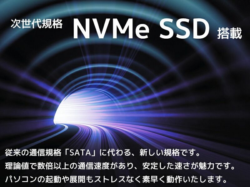 グラボ付き