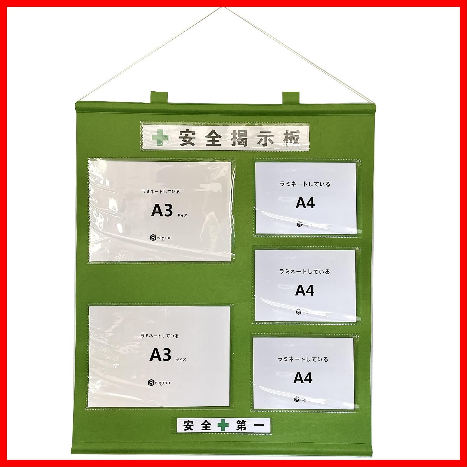 【デザイン確認あり・通常発送】レース型ネムボ【A3・裏面補強・表面保護】×3 デザイン確認あり・通常発送】レース型ネムボ【A3・裏面補強