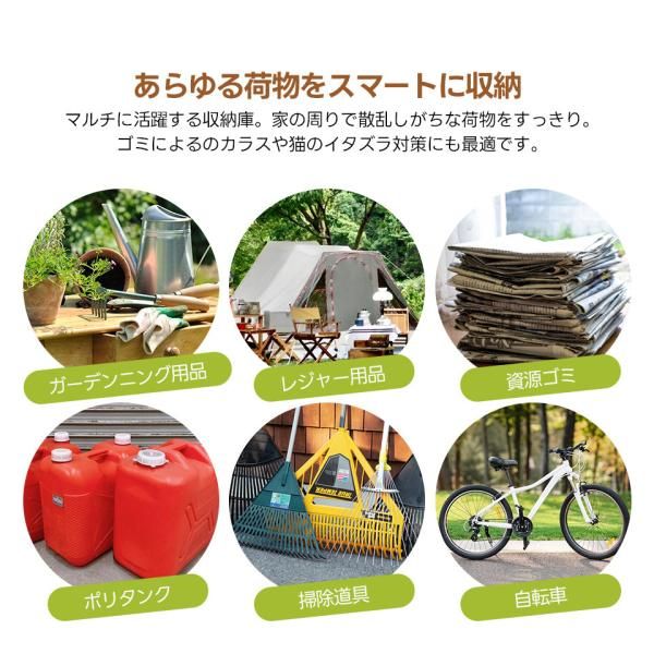 スチール物置 戸外収納庫