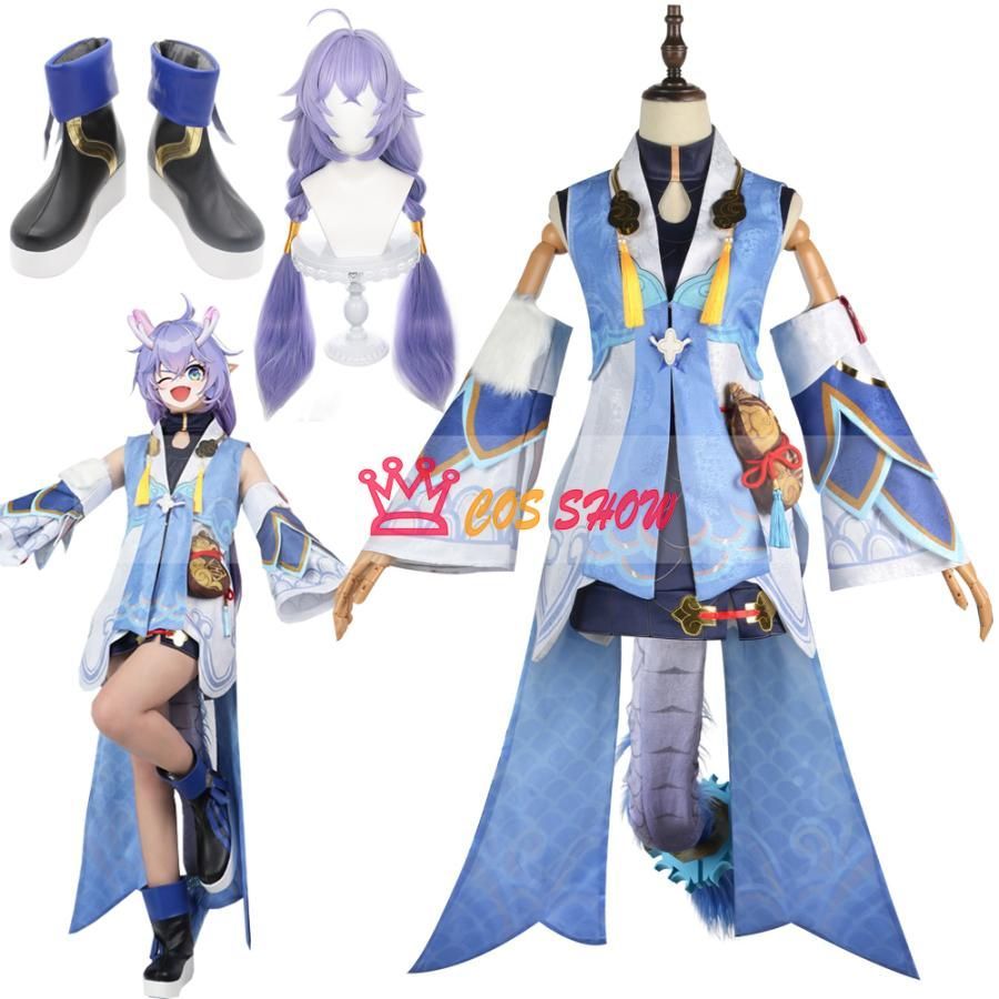 崩壊スターレイル 白露 びゃくろ コスプレ衣装 cosplay仮装 尻尾付き ウィッグ 靴 追加 イベント ステージ服 舞台 ハロウィン クリスマ
