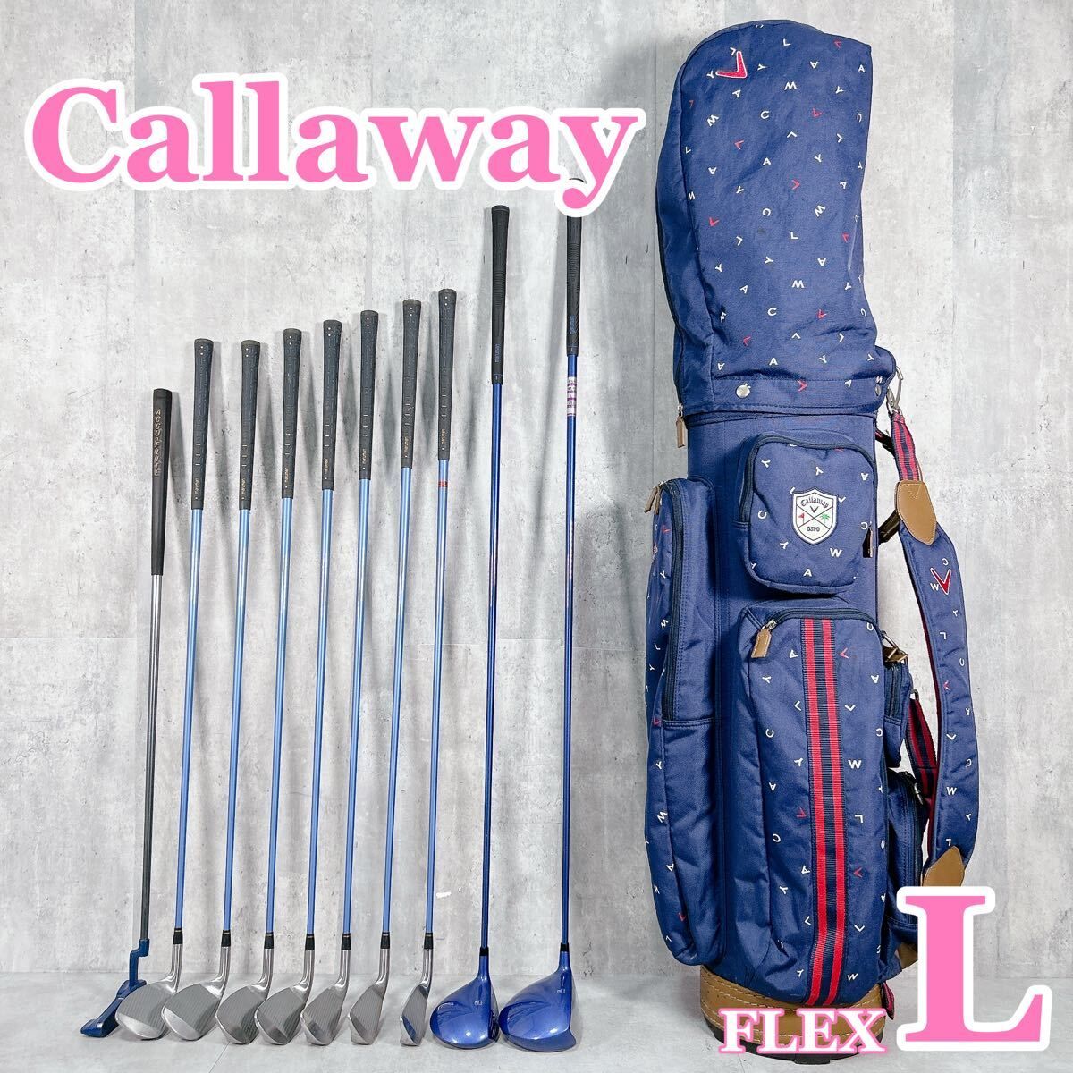 V045 キャロウェイ 他 レディース ゴルフ クラブ セット 11点 総柄
