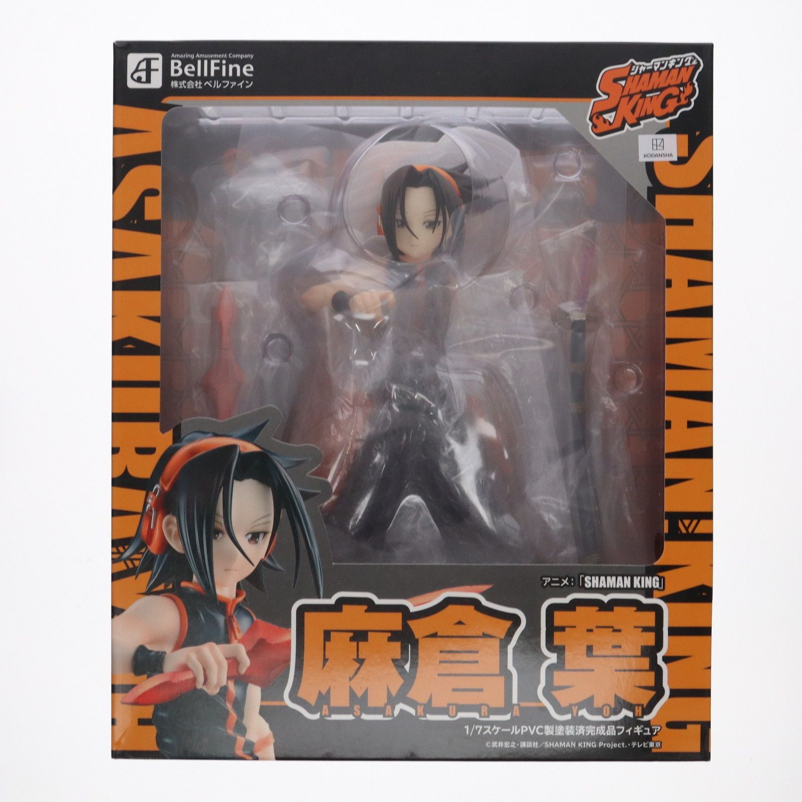 麻倉葉(あさくらよう) SHAMAN KING(シャーマンキング) 1/7 完成 麻倉葉(あさくらよう) SHAMAN KING(シャーマンキング) 1/7 完成