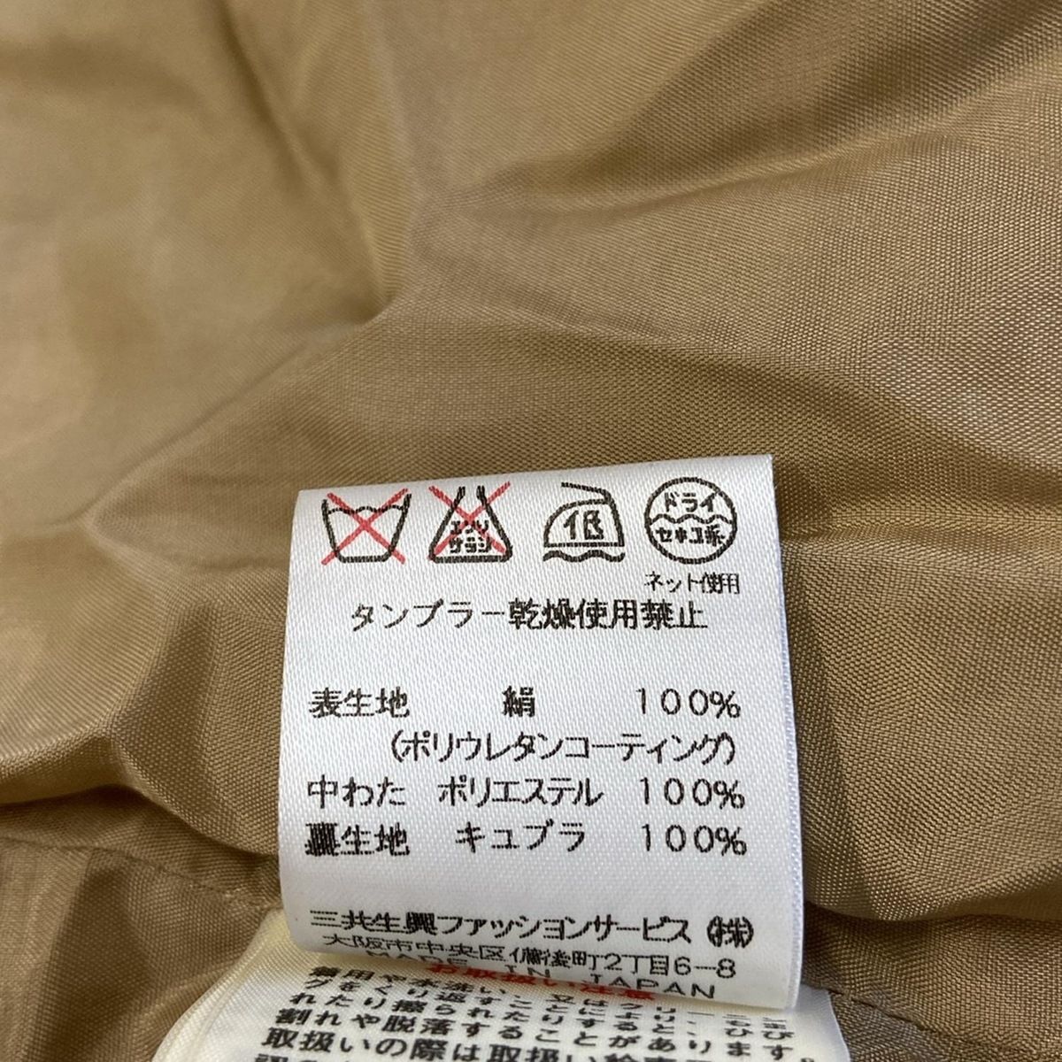 ブラウン×ベージュ×マルチ