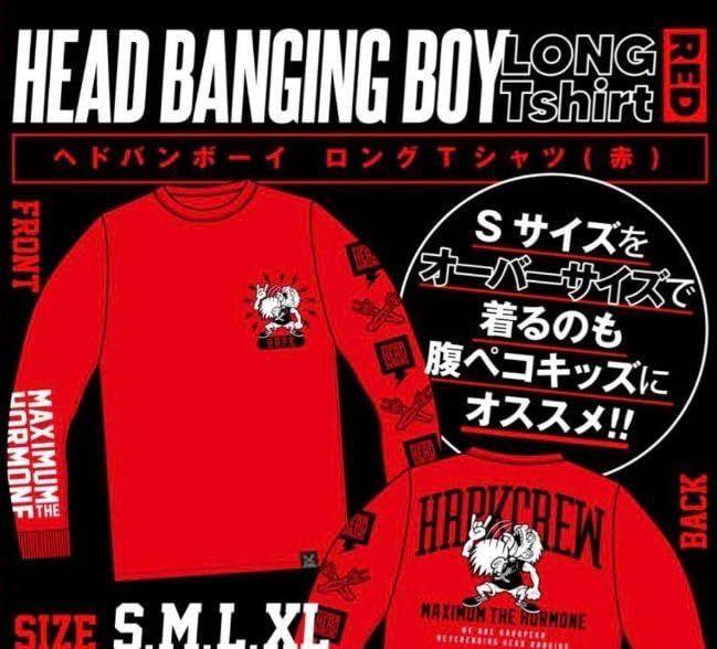 マキシマムザホルモン ヘドバンボーイ ロングTシャツ（ロンT）Tシャツ
