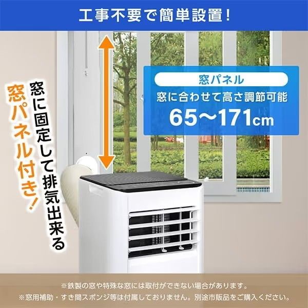MAXZEN スポットクーラー 家庭用 4.5~6畳 2.0kW スポットエアコン MSC