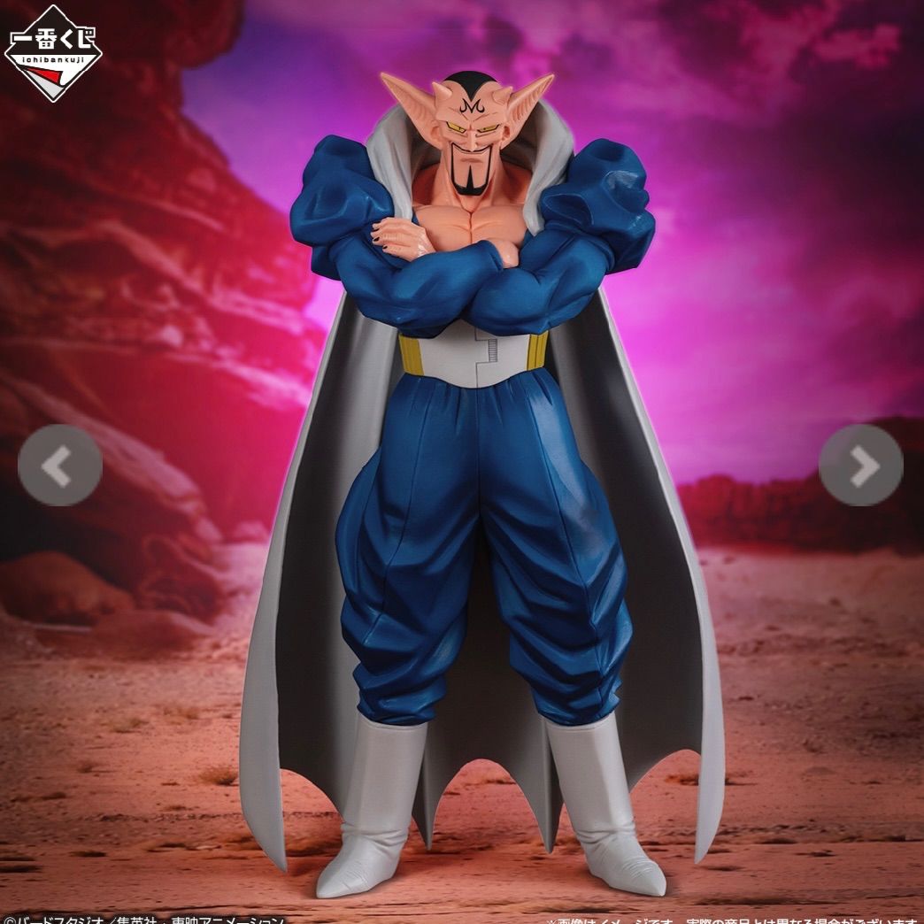 ドラゴンボール 一番くじ B賞 ダーブラ 激突!!宇宙を賭けた闘い