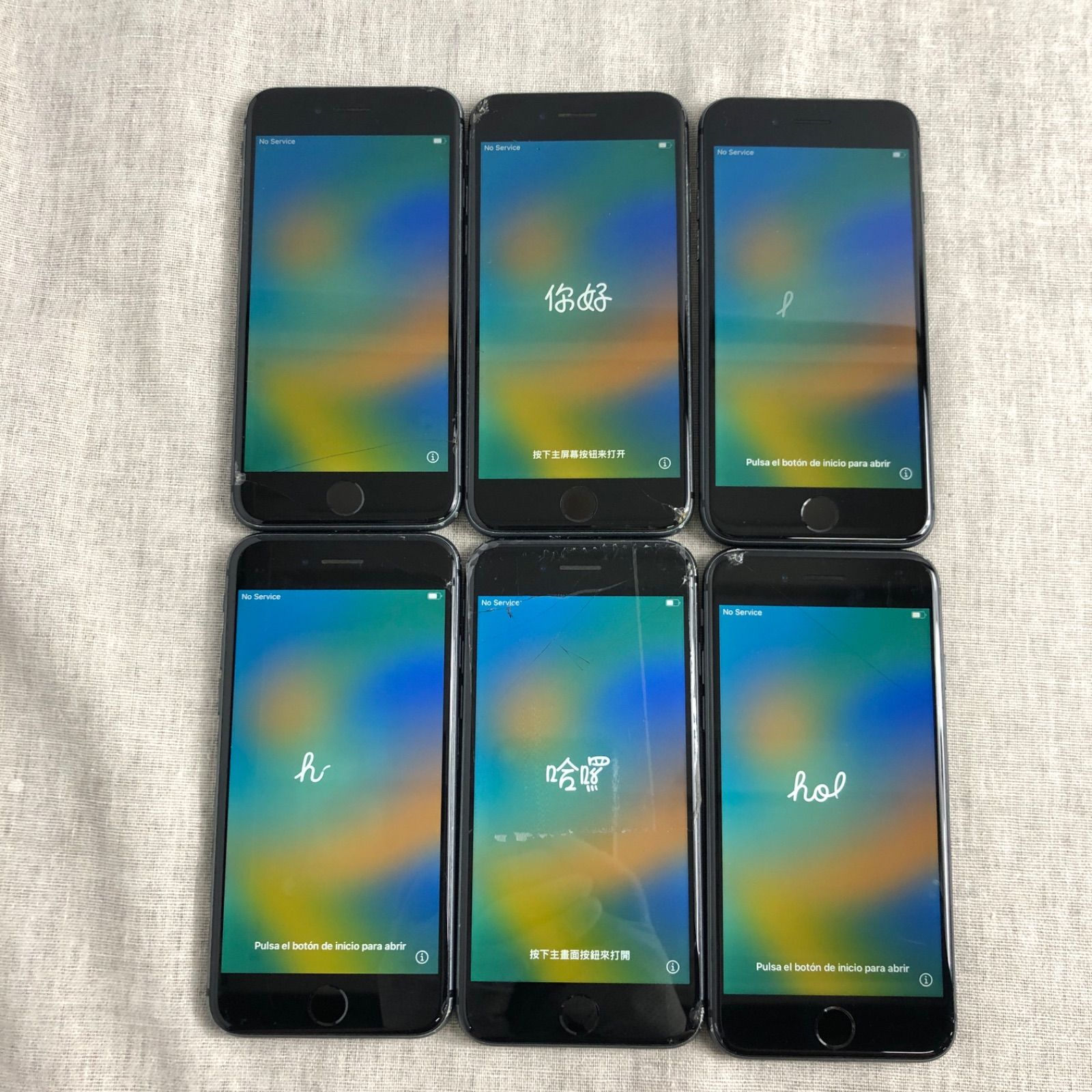 ◇ジャンク品◇【６点セット】iPhone8 64GB（A1906）【割れ・ホワイト