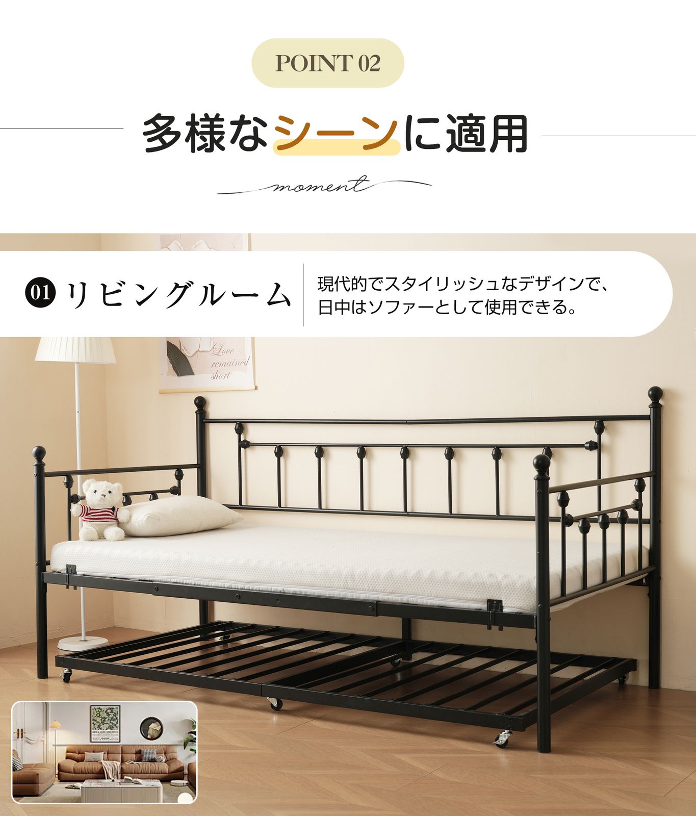 ベッド コンセント付き