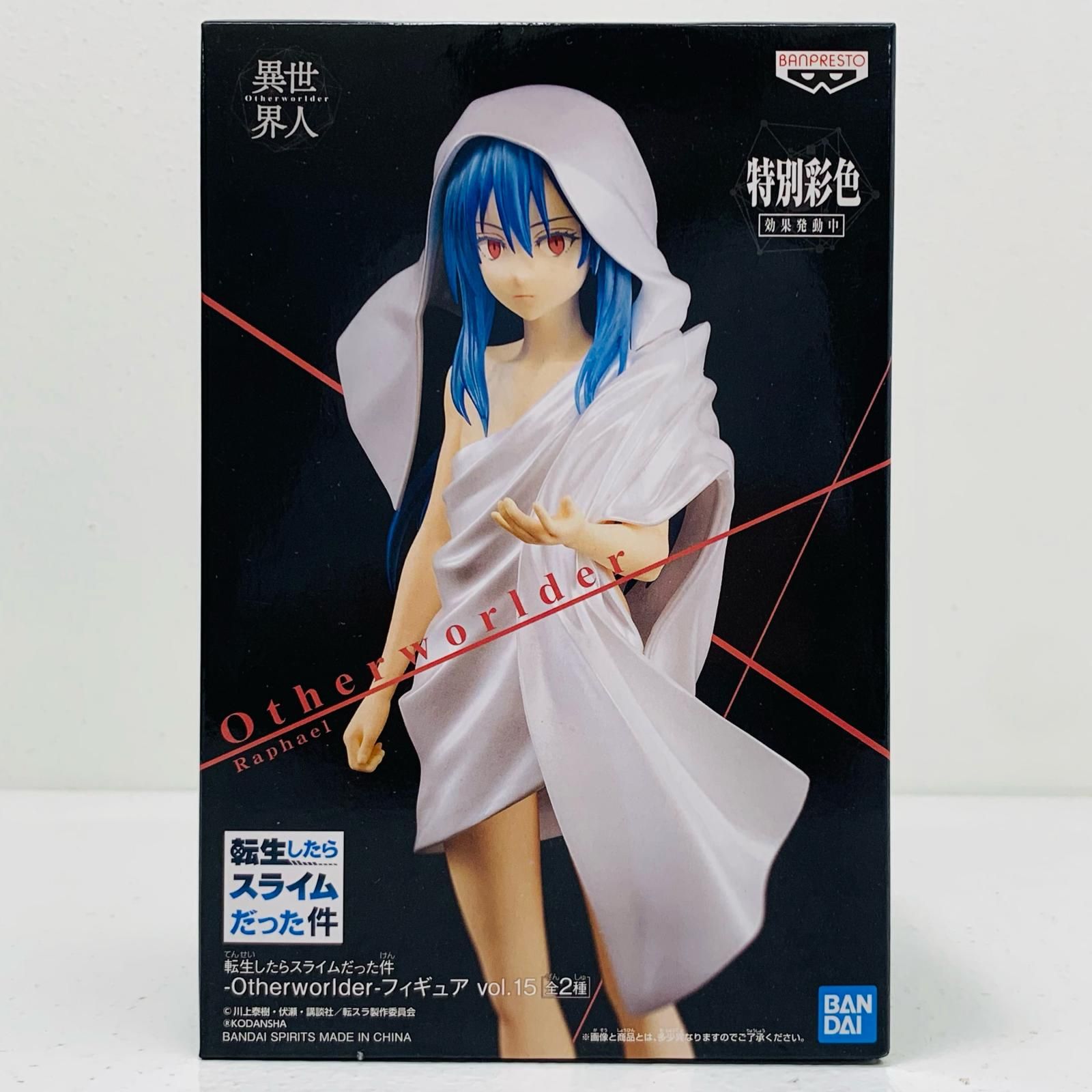 中古 智慧之王(ラファエル)スペシャルver.「転生したらスライム