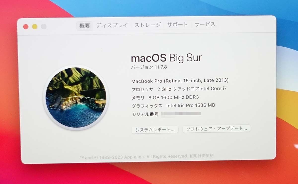 AC無し Apple MacBook Pro Retina 15インチ Late 2013 A1398/Core i7