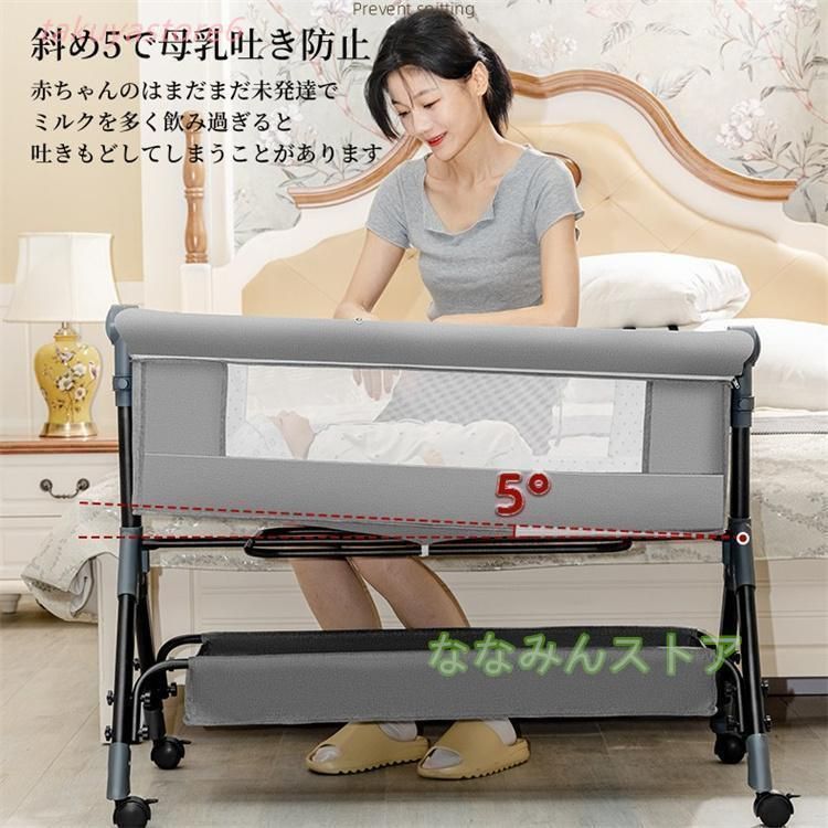 蚊帳付きベビーベッド 3段階調整可能 ベビーベッド 折りたたみ 多機能 添い寝 高さ調整3段階