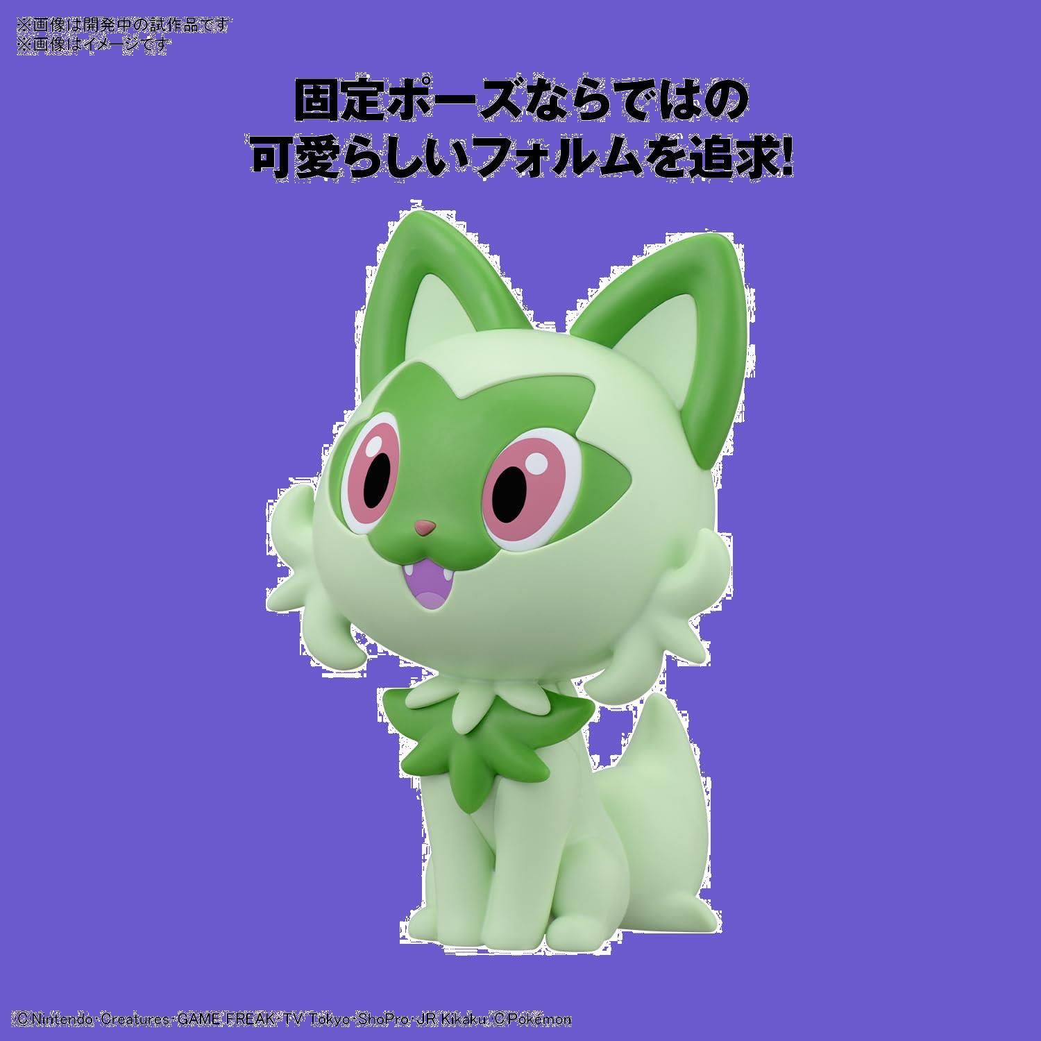 人気商品】ポケモンプラモコレクション クイック!! 18 ニャオハ