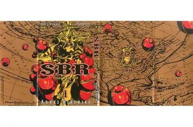 ジョジョの奇妙な冒険 スティールボールラン 1巻 カバー 付録 2005年 8月 中古】小物(キャラクター) スティール・ボール・ラン第1巻
