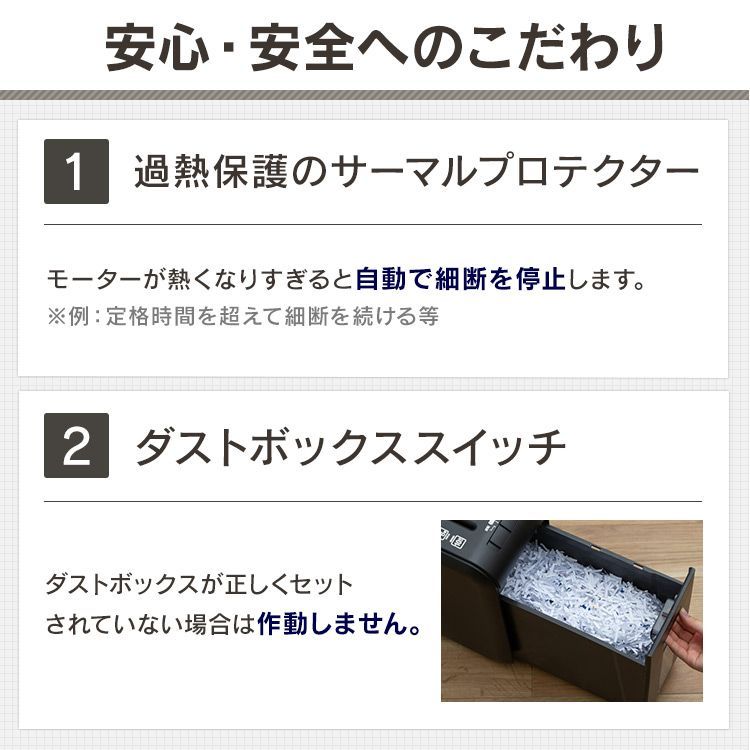 10分連続使用