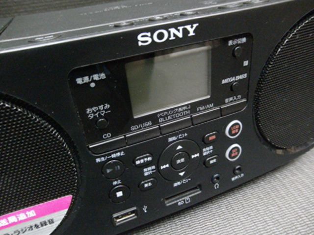 中古品 SONY ソニー 2017年製 CDラジオ ZS-RS81BT リモコン無し