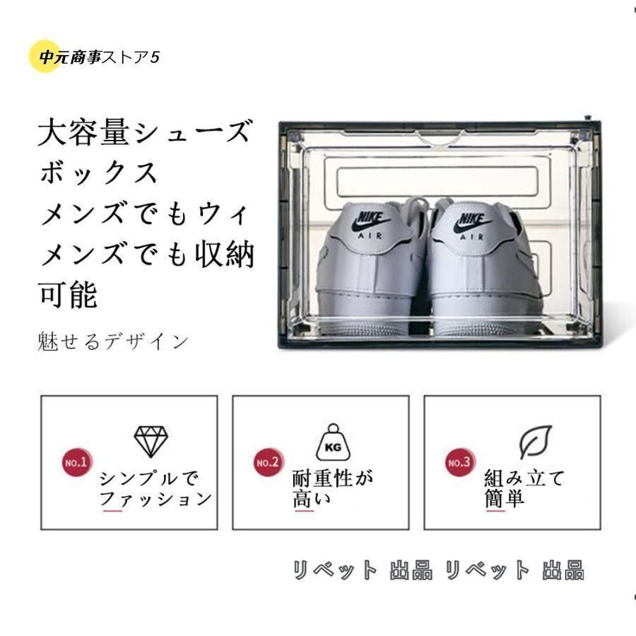 セット シューズラック