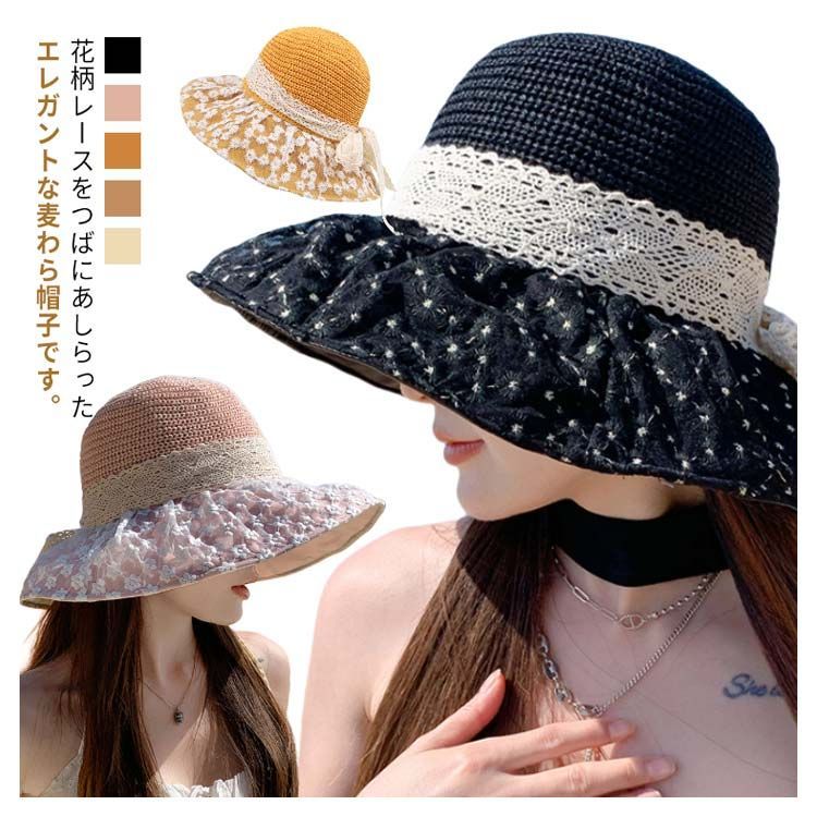 【花柄☆上品】HERMES ハット ハーパー ブルーム 麦わら帽子 夏 ハット 《ハーパー・ブルーム》 | Hermès - エルメス-公式サイト