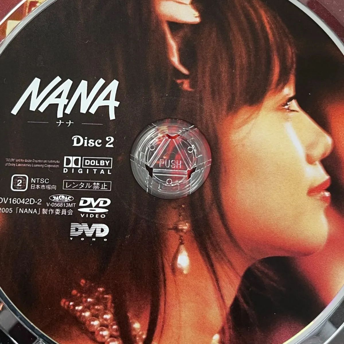 NANA ナナ Special Edition 2枚組 ('05「NANA」製作委員会)中島美嘉