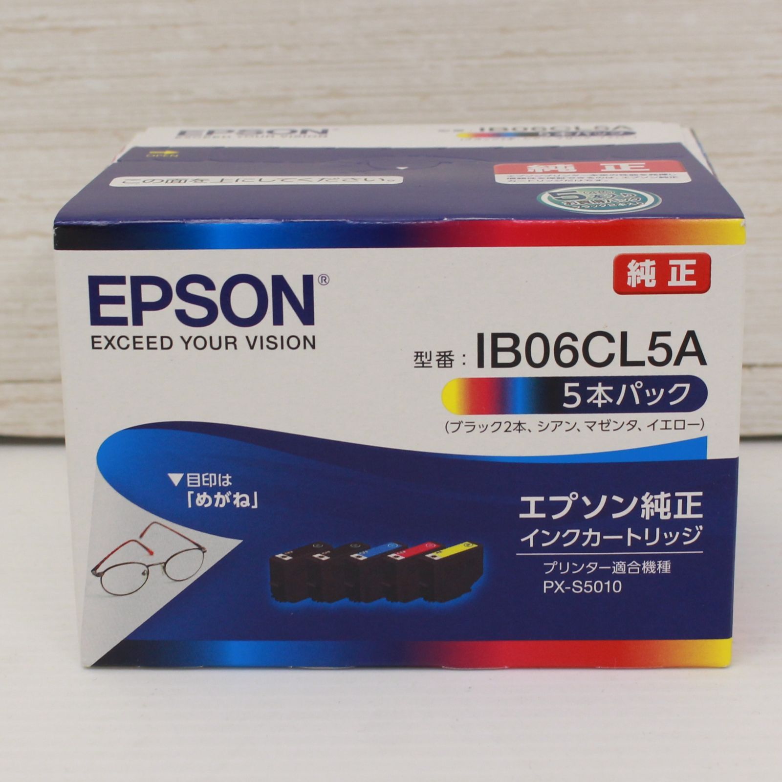 EPSON IB06CL5A PX-S5010 インクカートリッジ　5本パック