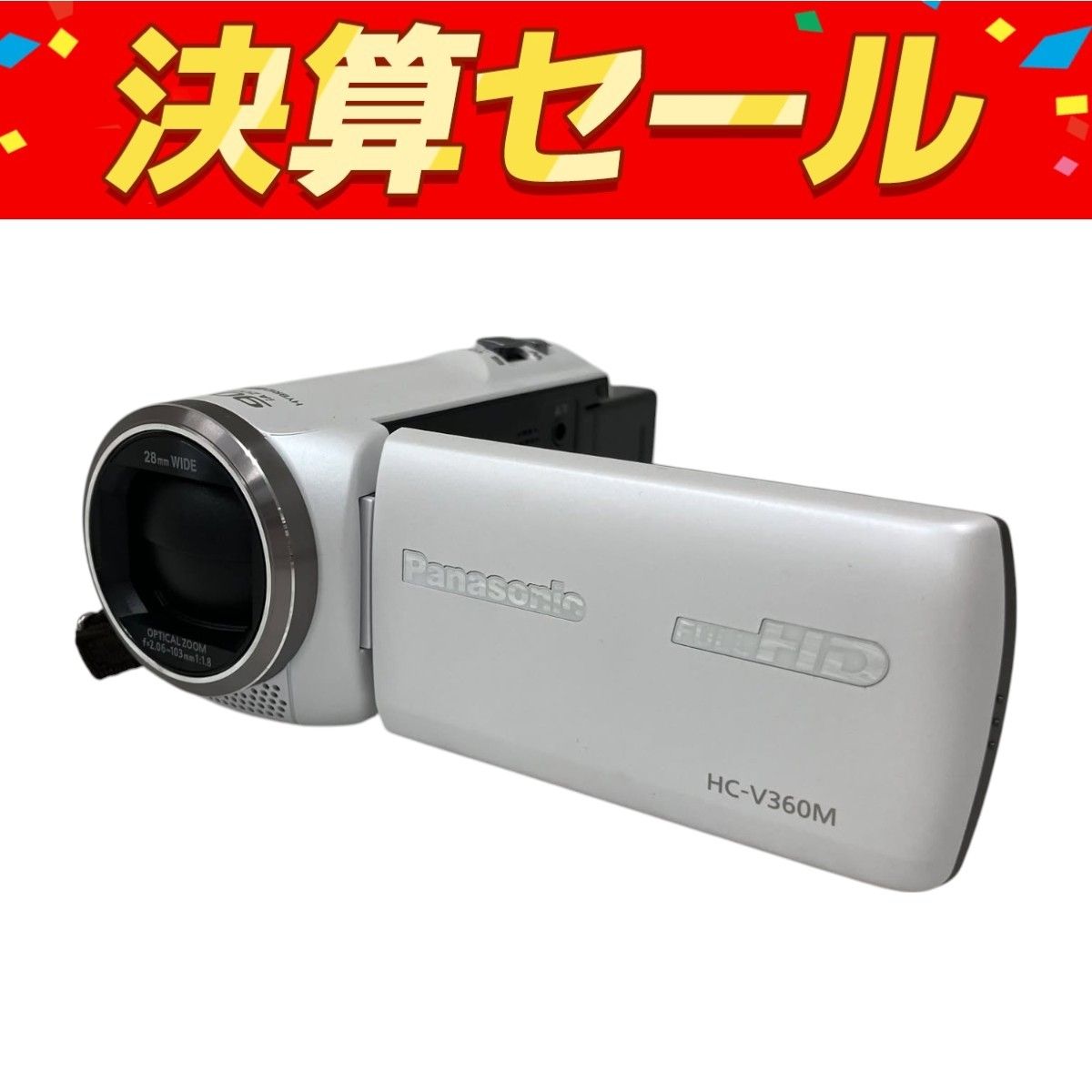 概要 デジタルハイビジョンビデオカメラ HC-V360M | デジタル