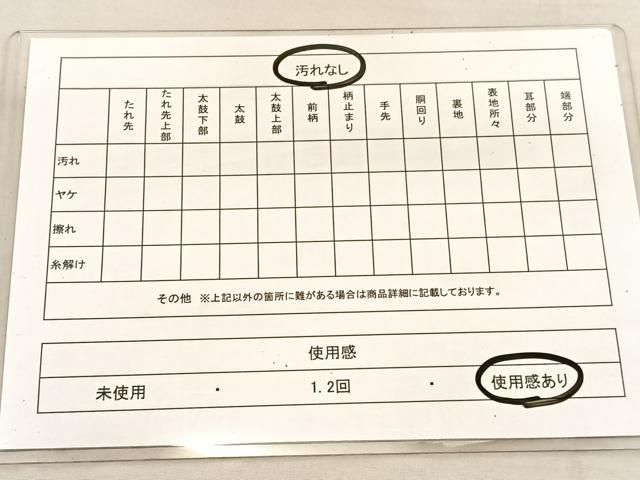 平和屋着物◎六通柄袋帯 唐織 向かい鳥亀甲花文 銀糸 正絹 逸品