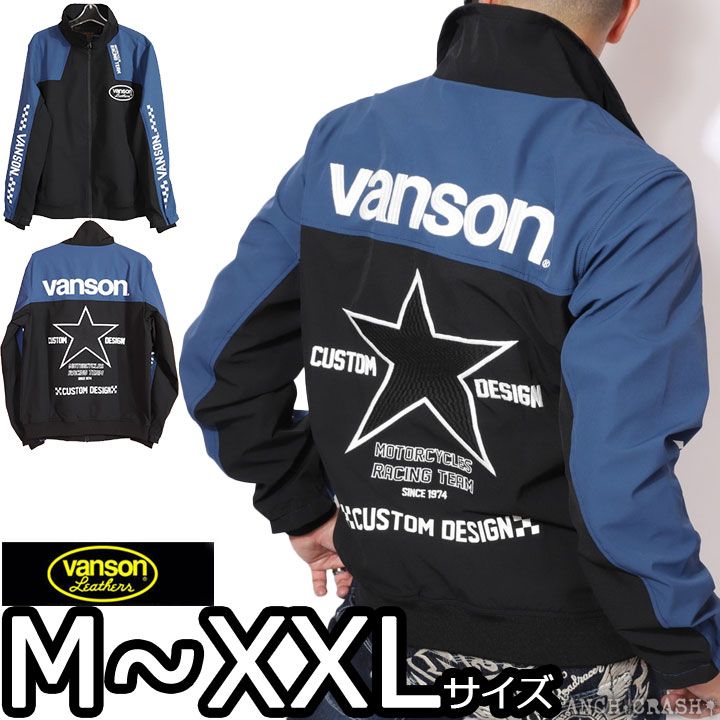 VANSON バンソン 三層ストレッチ ZIPジャケット NVSZ-2407 ブラック