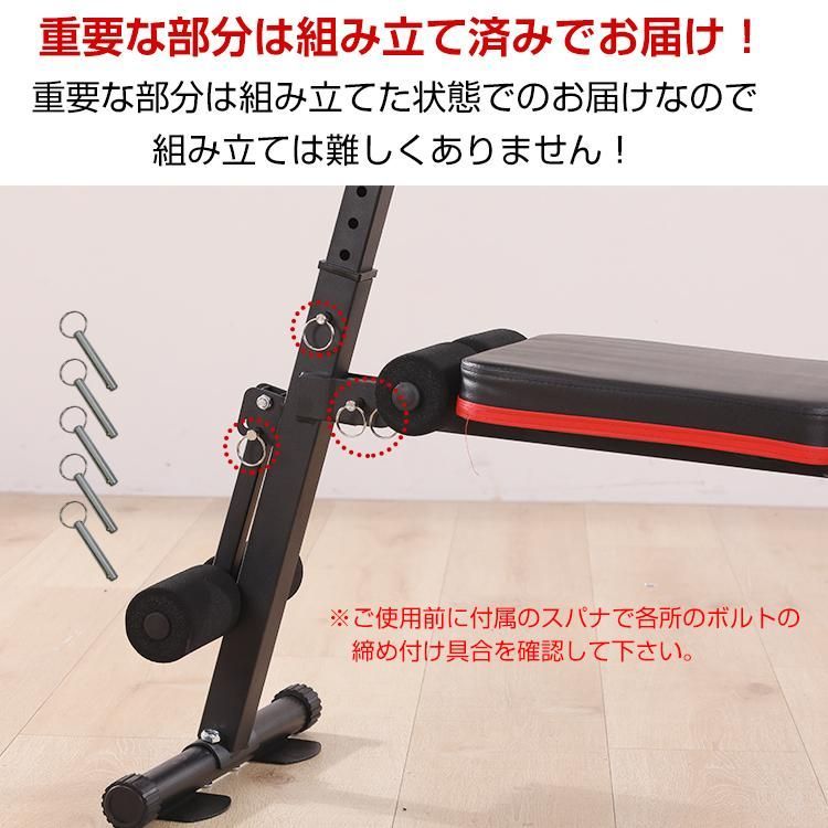 ダンベル ベンチプレス